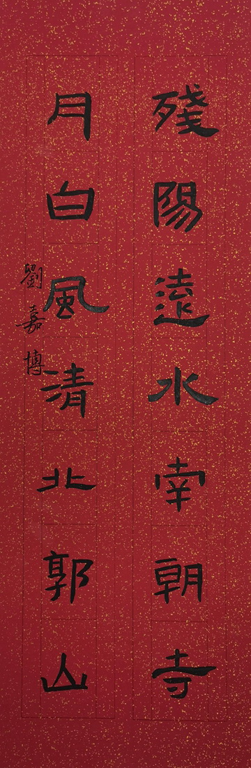 对联-22.jpg