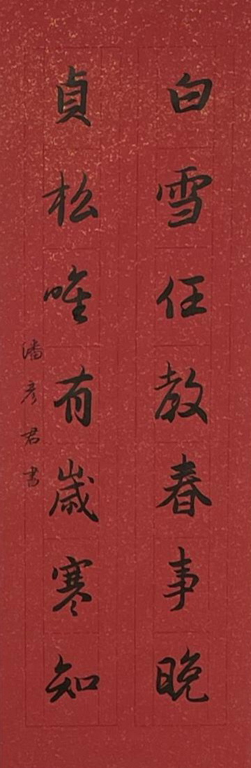 对联-23.jpg