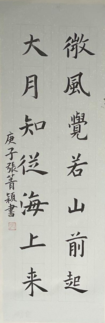 对联-11.jpg
