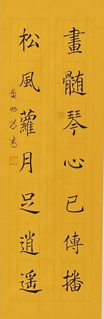 对联-14.jpg