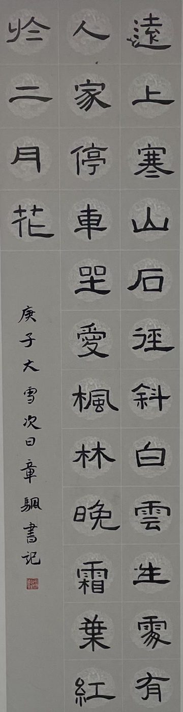 四尺 (1).jpg