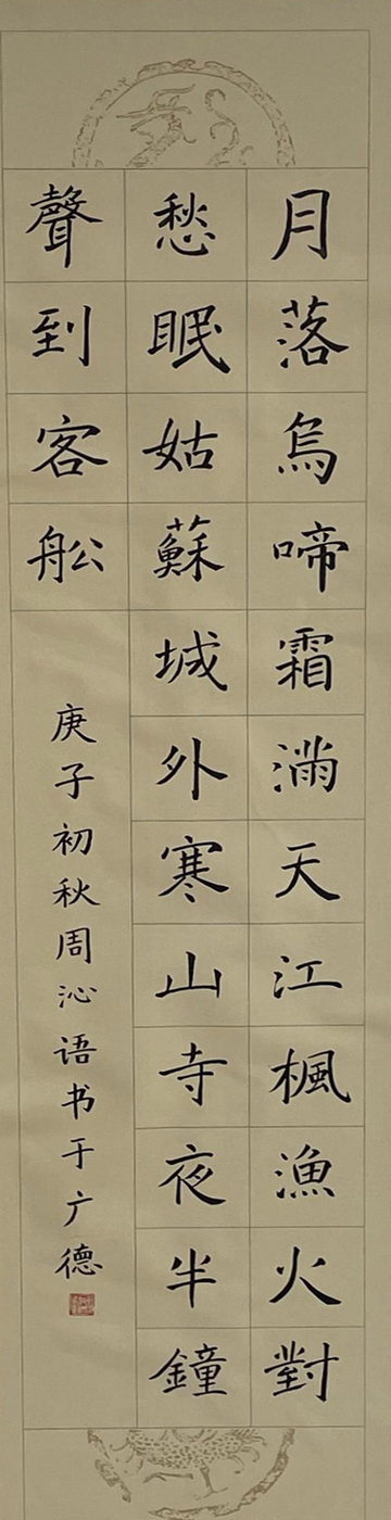 四尺 (2).jpg