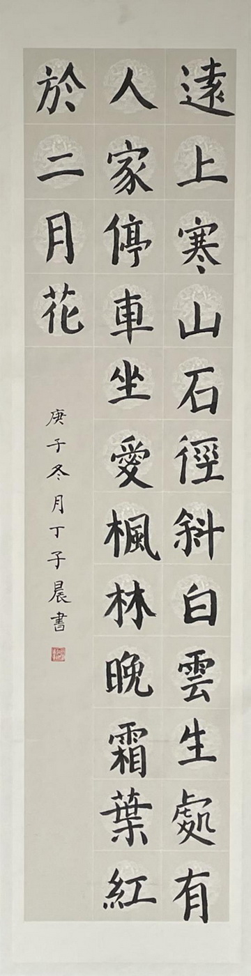 四尺 (3).jpg
