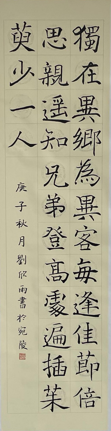 四尺 (4).jpg