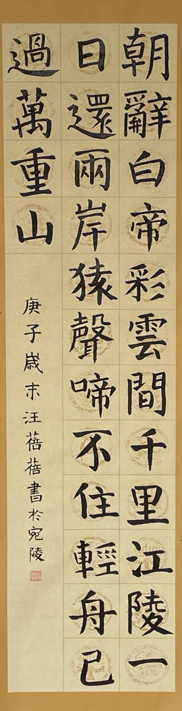四尺 (5).jpg