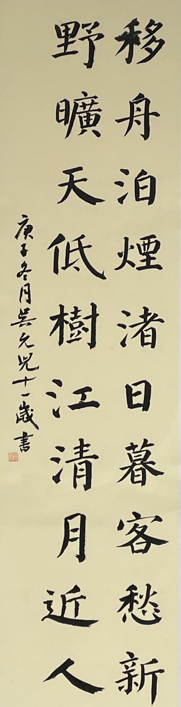 四尺 (6).jpg