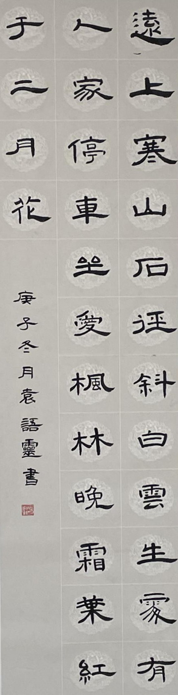 四尺 (7).jpg