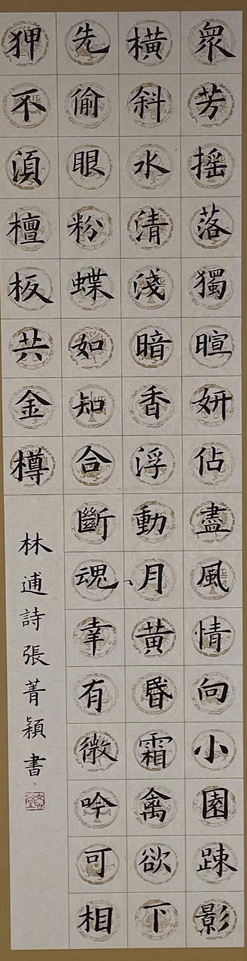 四尺 (8).jpg