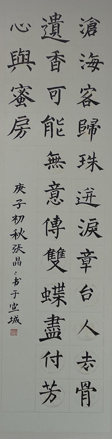四尺 (9).jpg