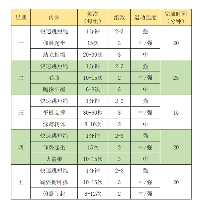 体育运动.jpg