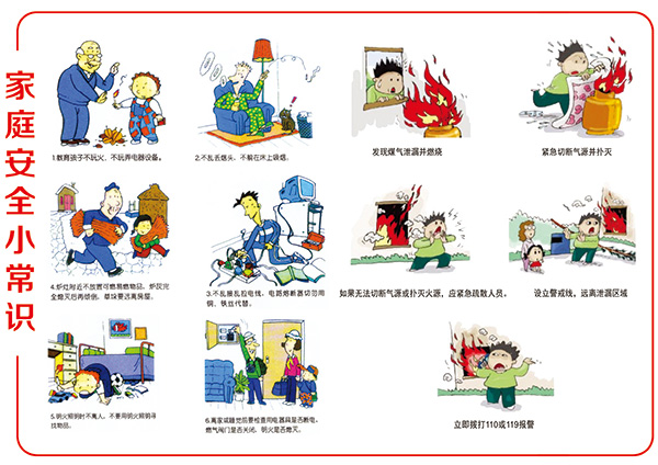 居家.jpg