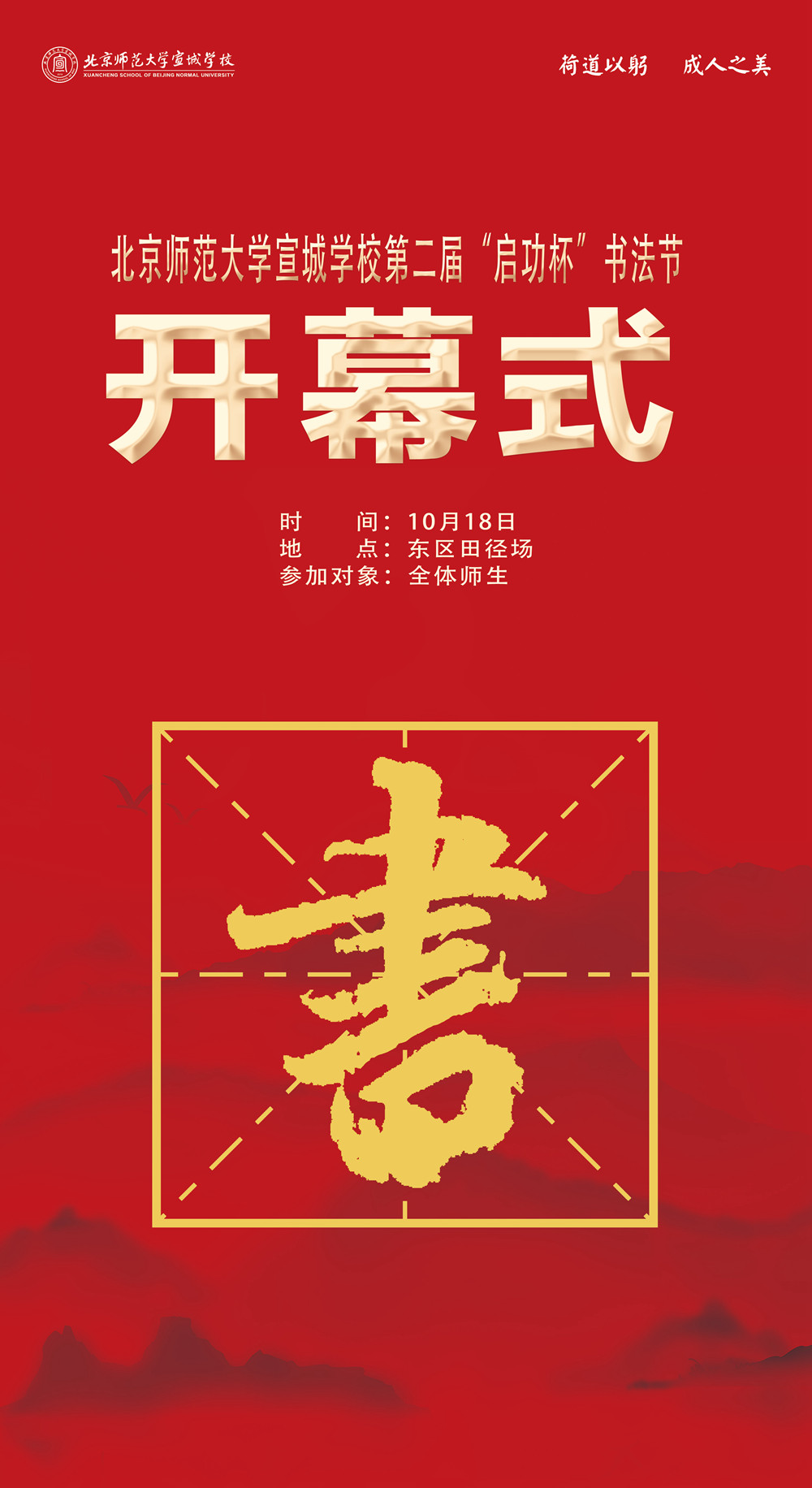1-开幕式.jpg