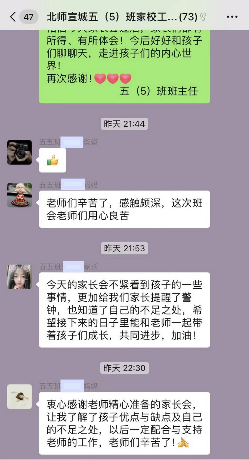 朋友圈4.jpg