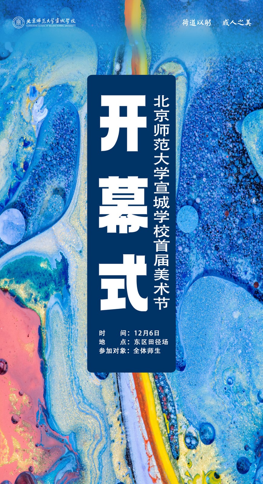 02开幕式.jpg
