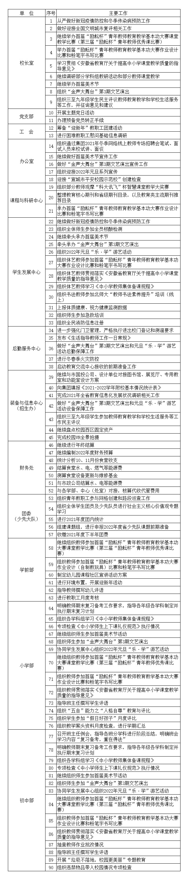 50d16df425f8fd9722565fecb208e30.png