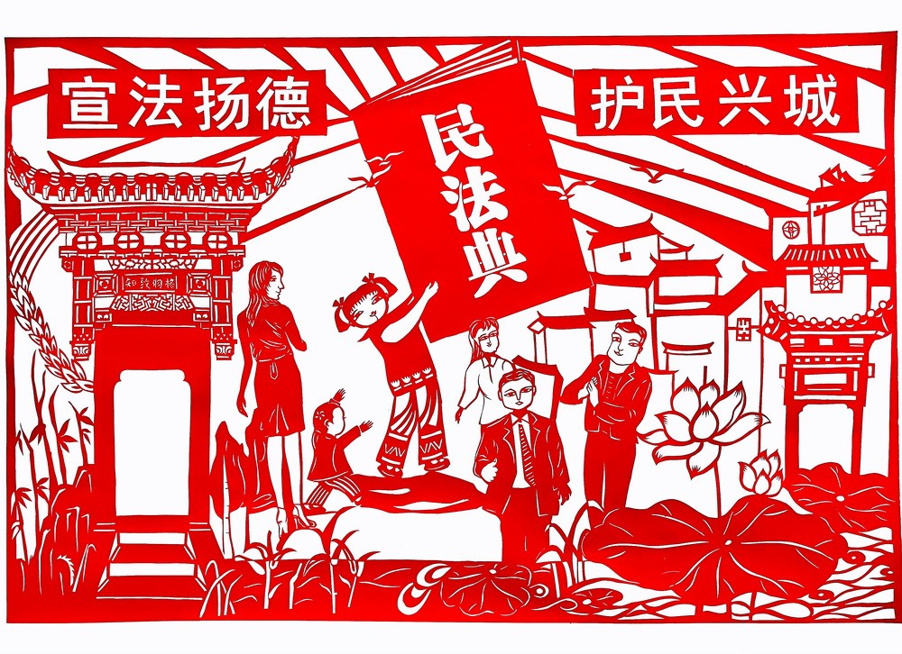 01教师组 陈娟-《宣法扬德，护民兴城》.jpg