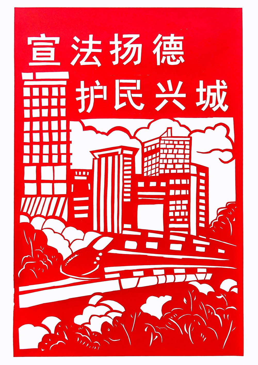 1 汪慧琪-七（7）班-《宣法扬德》.jpg