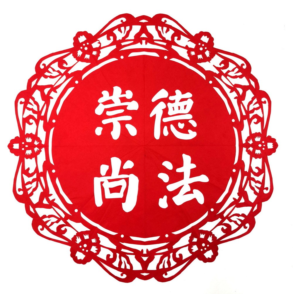 3陈子轩-五（1）班-《崇法尚德》.jpg