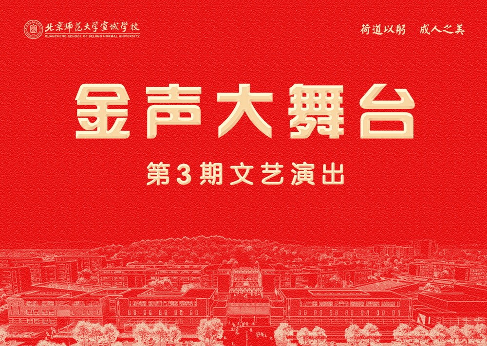 顶部宣传图+封面.jpg