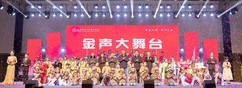 20-结束-3.jpg