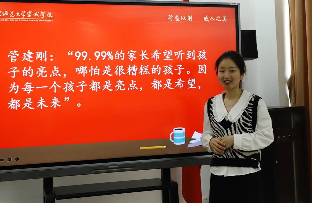 张常俊.JPG