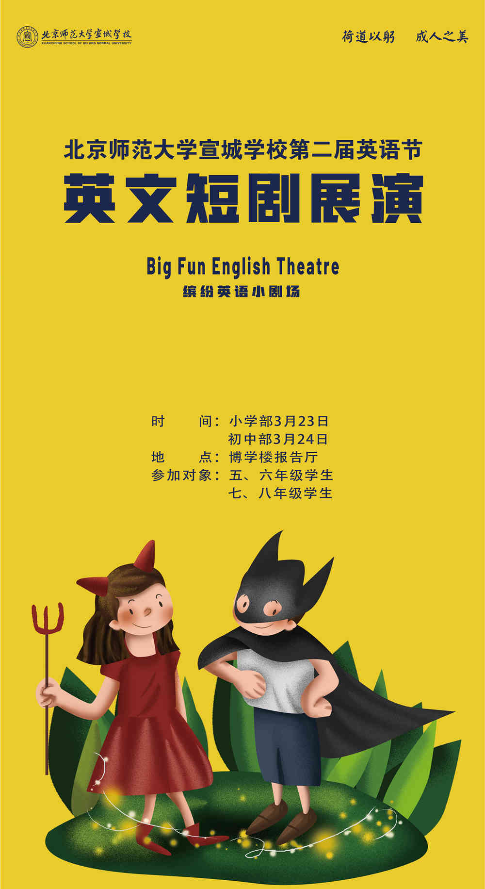 海报.jpg