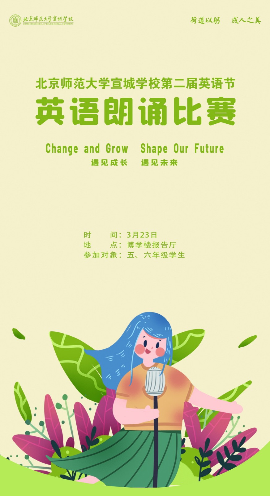 海报.jpg