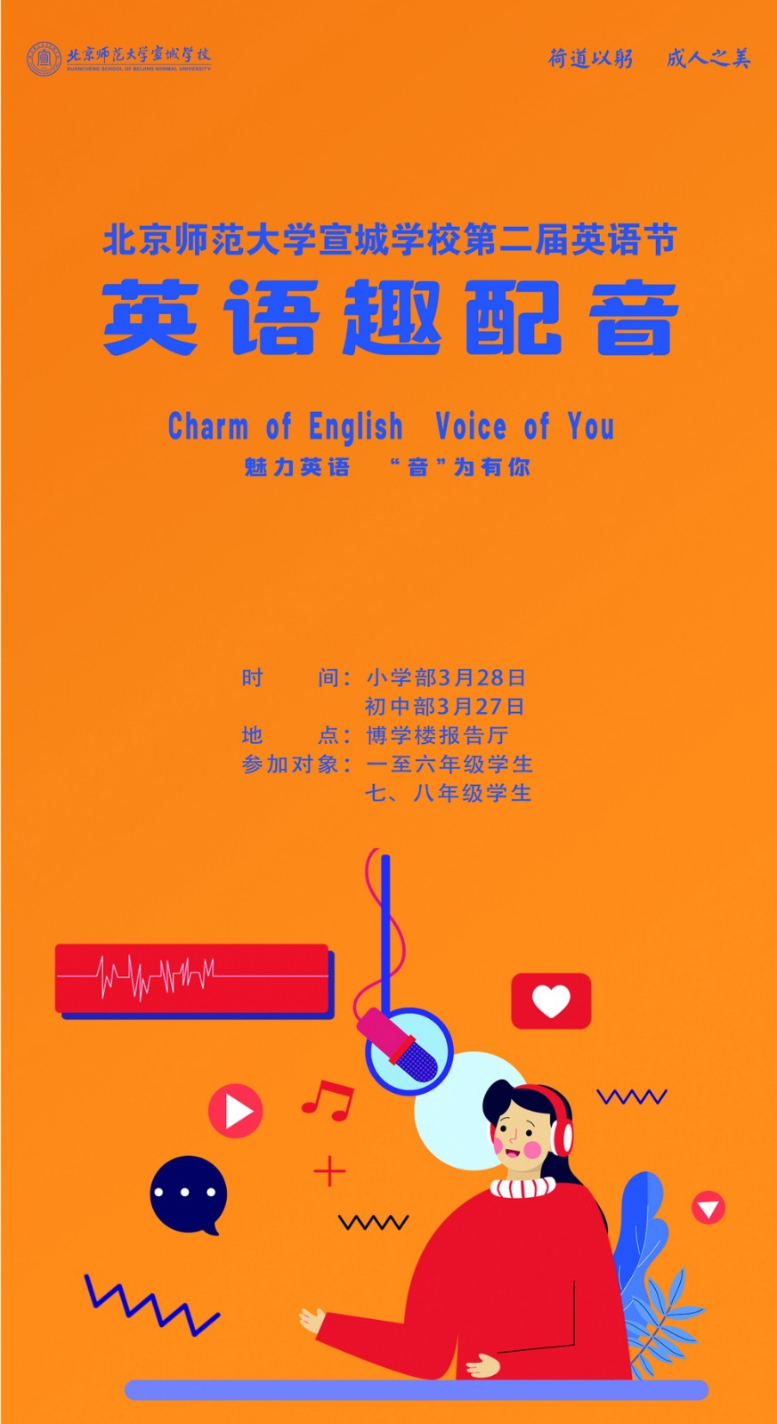 海报.jpg