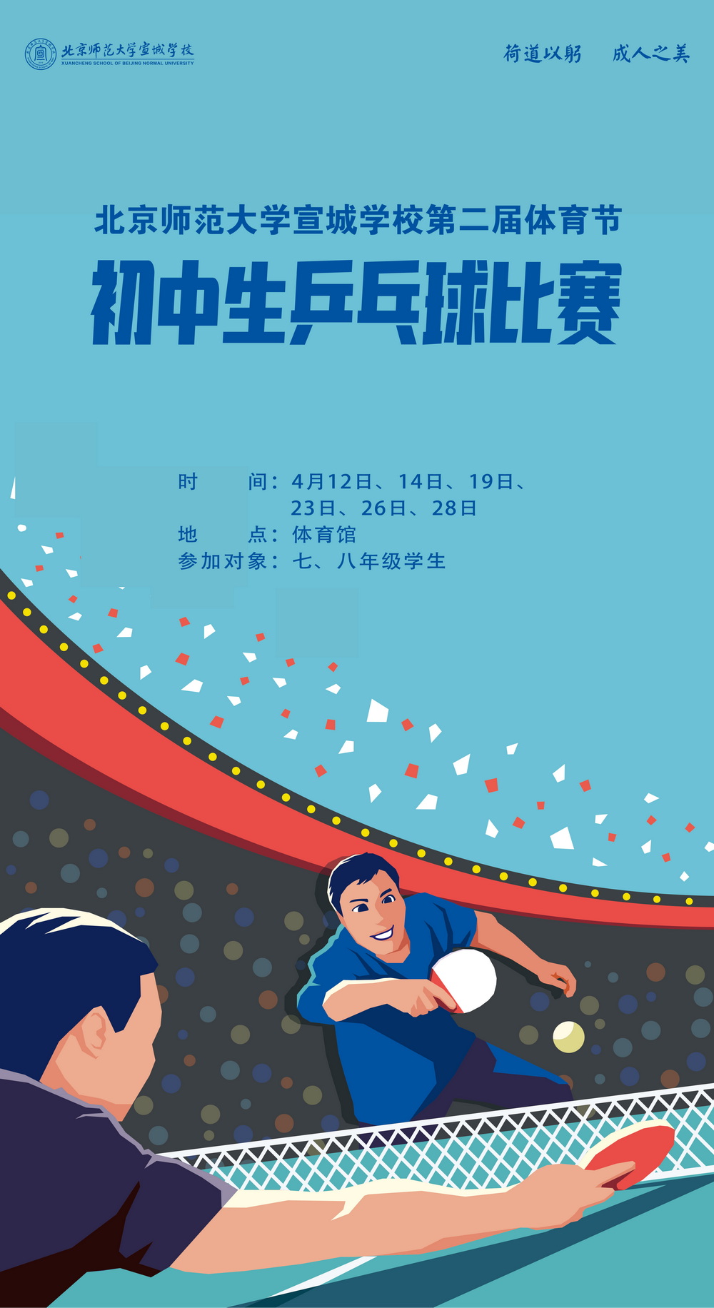 1-海报.jpg