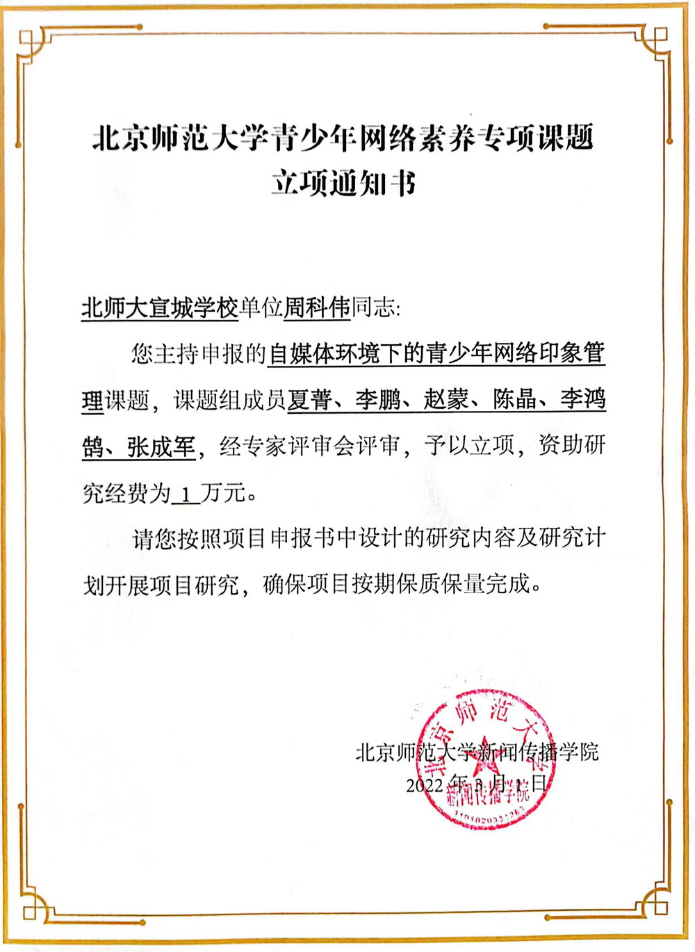 证书.jpg