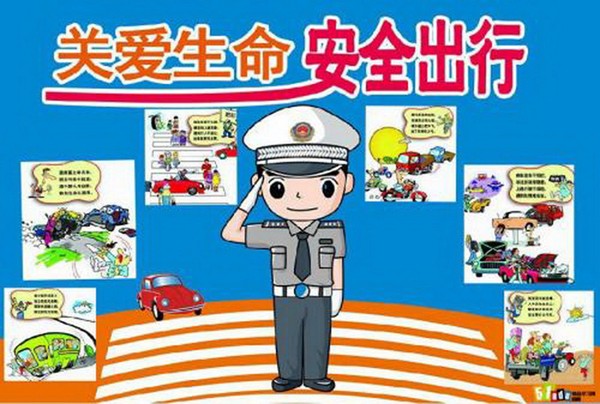出行.jpg