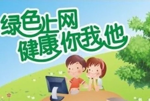 网络.jpg