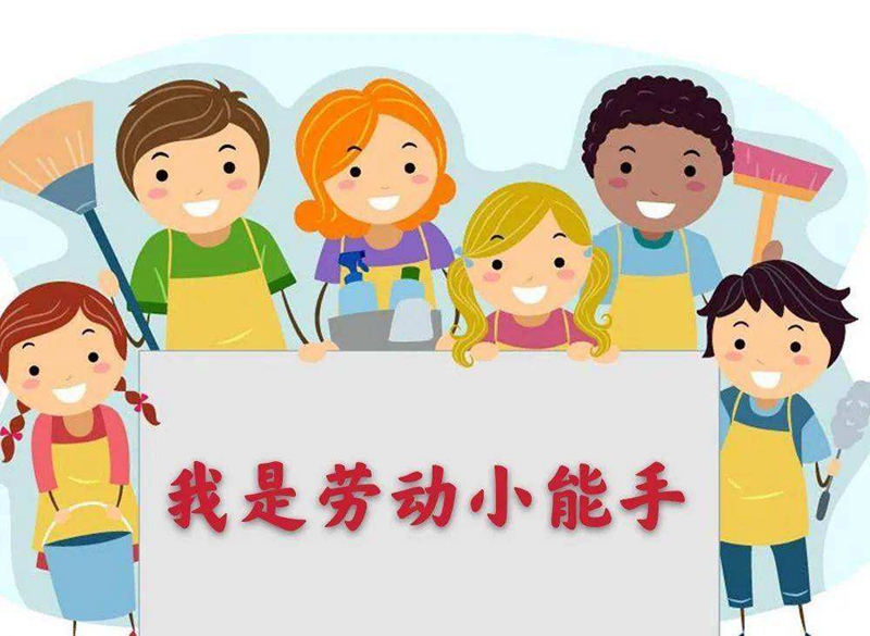 劳动.jpg