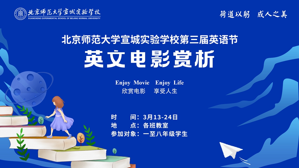 06-英文电影赏析.jpg