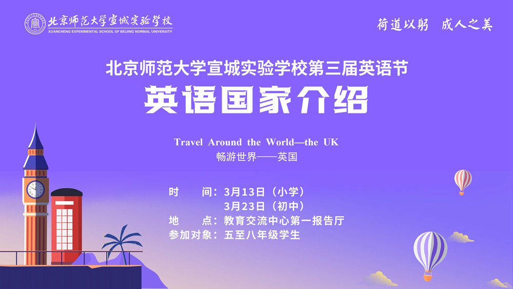 07-英语国家介绍.jpg