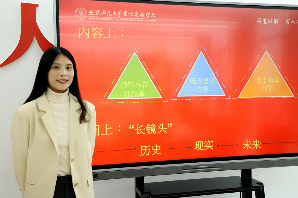 邢欢.JPG