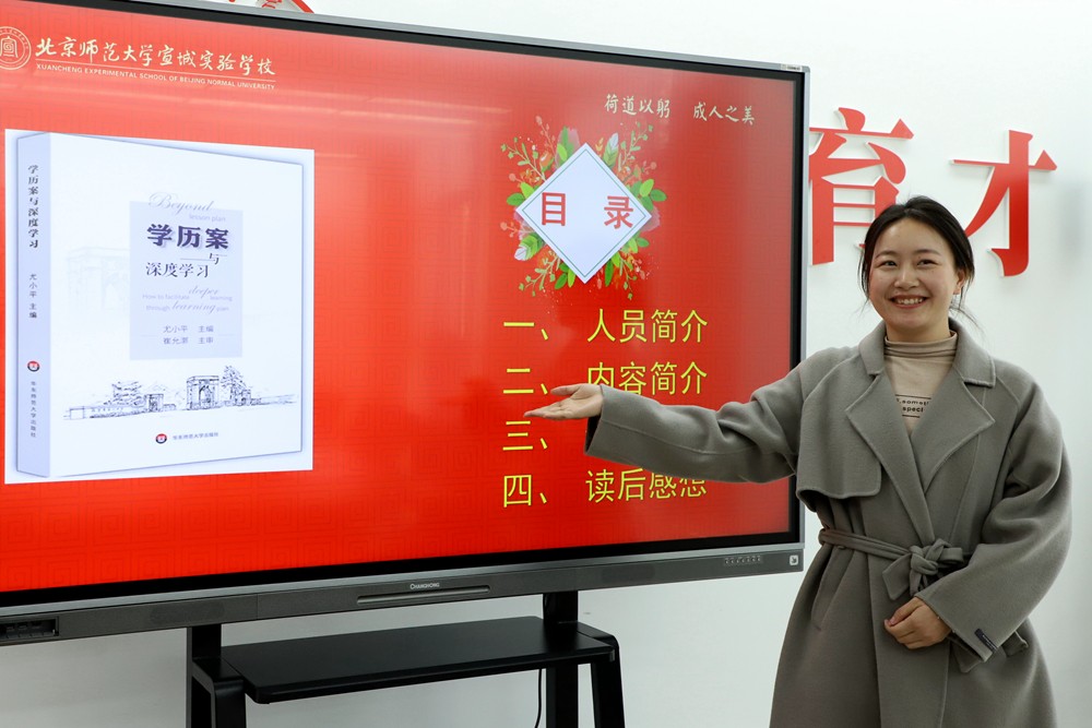 黄静茹.JPG