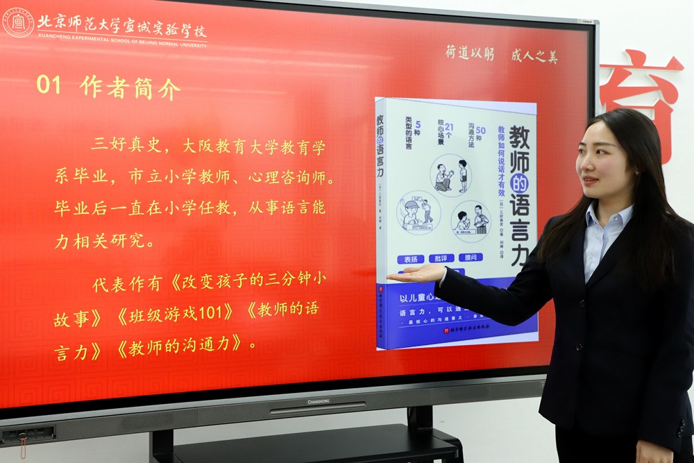 茆瑞.JPG