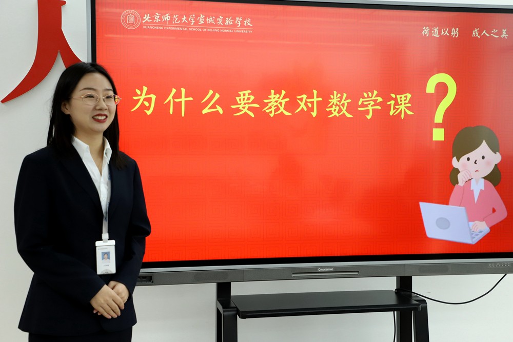 王秋璇.JPG