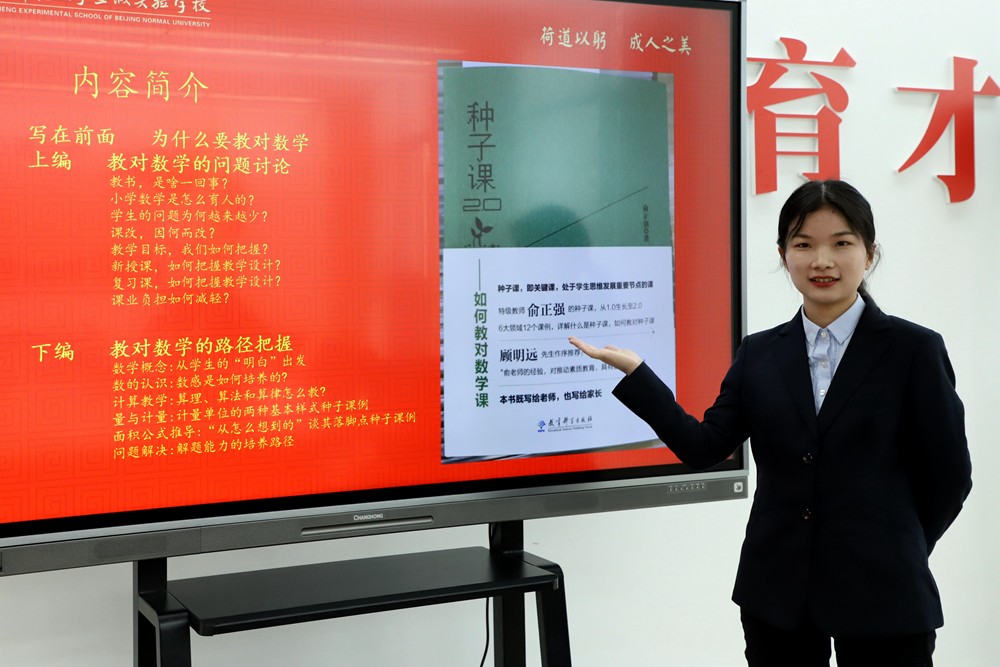 周慧.JPG