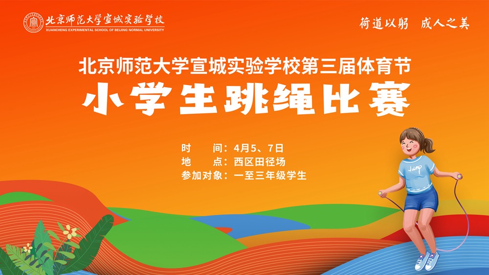 海报.jpg