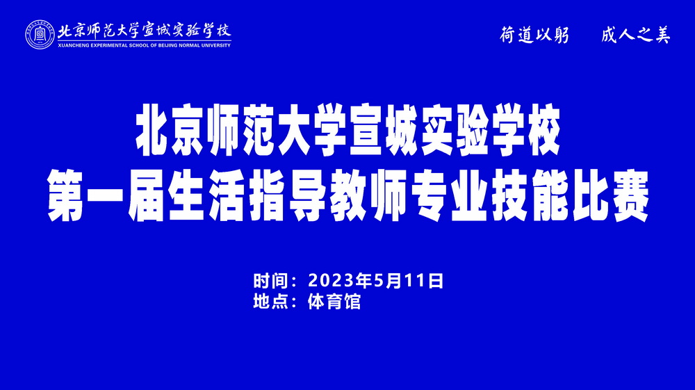 0-会标.jpg