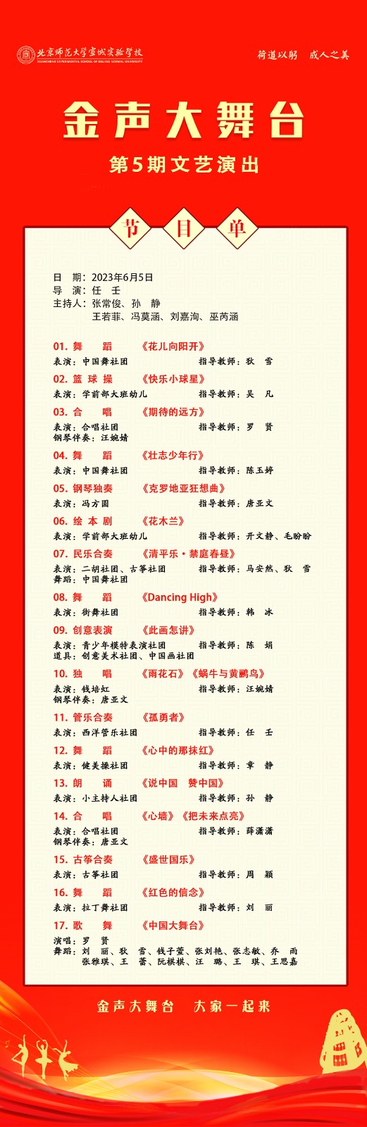微信图片_20230605075836.jpg