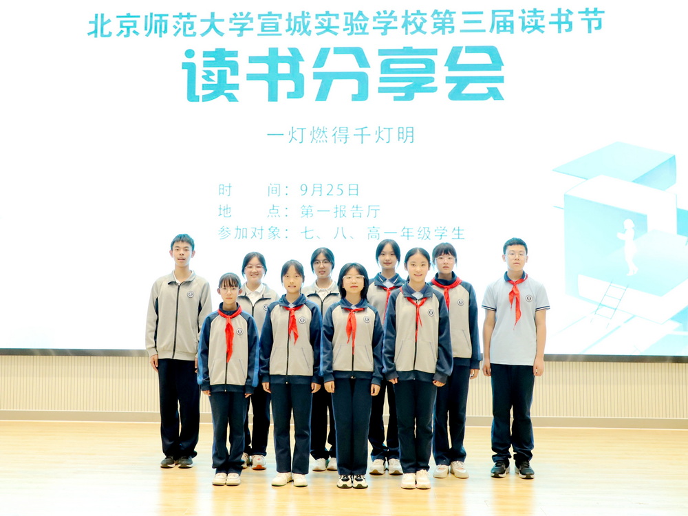 13-合照.jpg