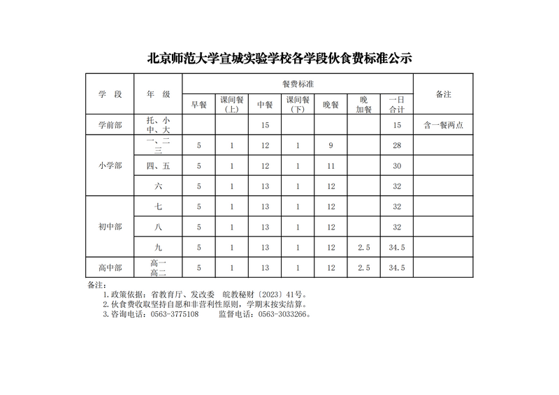 微信图片_20241107173052.png
